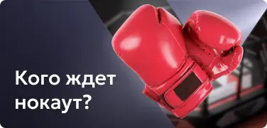 box